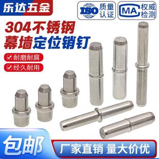 304���P��N�Ļ�����N�X�ͲĶ�λ�NᔬF؛Ļ�������N�