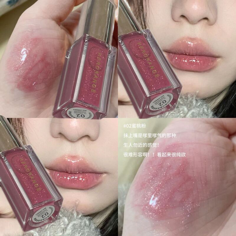 HERORANGE璨光星辰镜面唇釉 珠光水光嘟嘟唇细闪唇彩爆闪唇蜜跨境|undefined