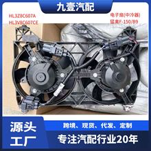 mø2017 F150 3.5ɢLģKHL3Z8C607A