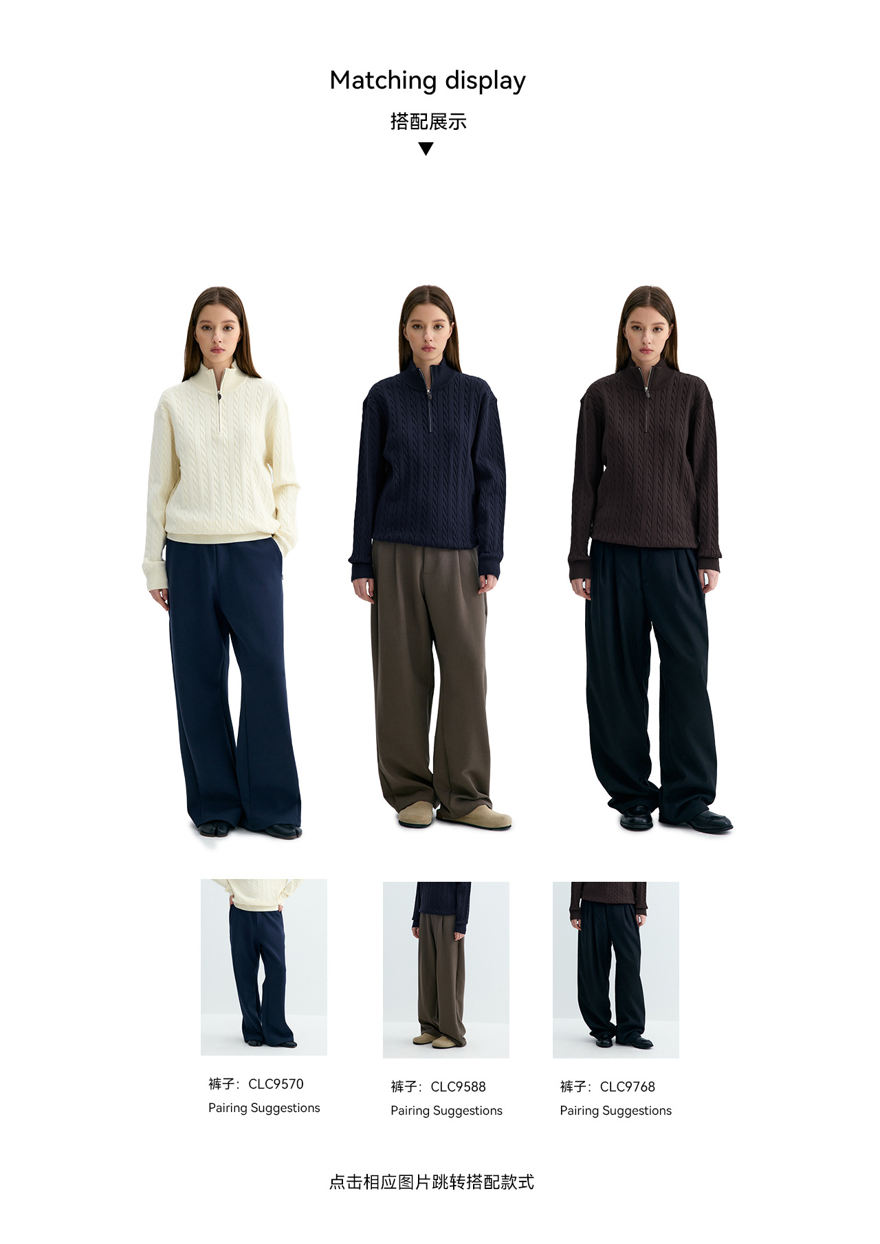 UNF 250g Half-Zip Cable-Knit Mock-Neck Sweater