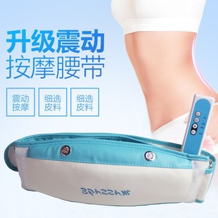 Household fat rejection machine slimming vibration thin belly machine automatic belt massager abdominal electric massager wholesale