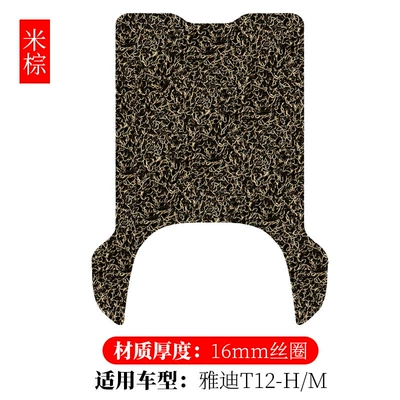 Ring Foot Pads Yadi T12 | Electric vehicle foot mat - yadi-t12-hm-rice-dumplings-16mm