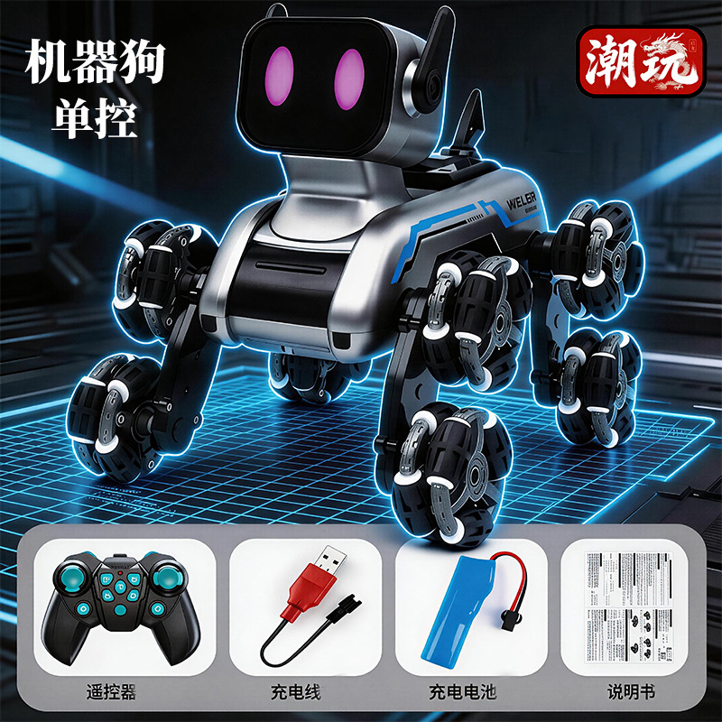 Automóvil de control remoto para niños robot inteligente perro gesto de deformación de ocho ruedas acrobacias electromecánicas juguetes de perro al por mayor