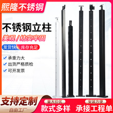 不锈钢立柱 室内外商场阳台玻璃楼梯扶手 桥梁工程立柱