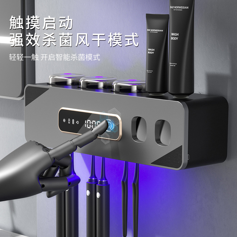 スマートタッチ式殺菌乾燥歯ブラシホルダー穴なし壁掛け式歯ブラシ消毒器クロスボーダー専用|undefined