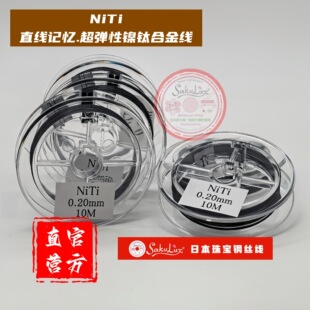 �ձ�ӛ��������&ldquo;��&rdquo;�ձ��M�ڡ�NiTi���Π�ӛ���������⁺Ͻ�
