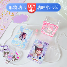 diy㹾錢uK͸uӺչʾ[