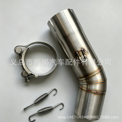 Suitable for motorcycle Yamaha FZ8 FZ8N FZ800 FZ8S 2010-2015 modified middle exhaust pipe