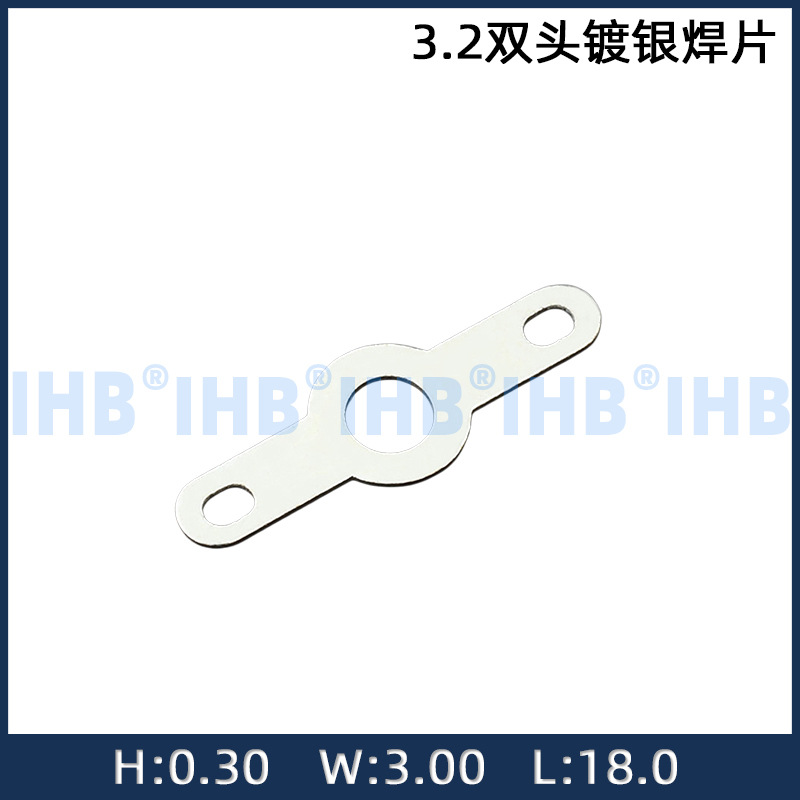 万欣(IHB)正品批发3.2双头镀银焊片连接器 插拔式公母对插