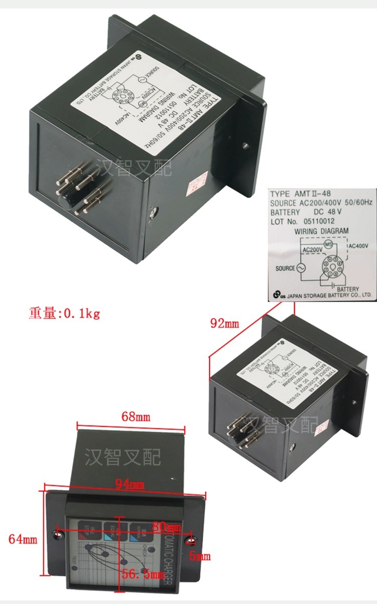25860-11900-71充电计时器
