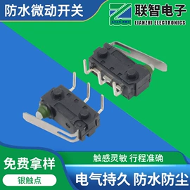 连接器;开关元件;钮子开关