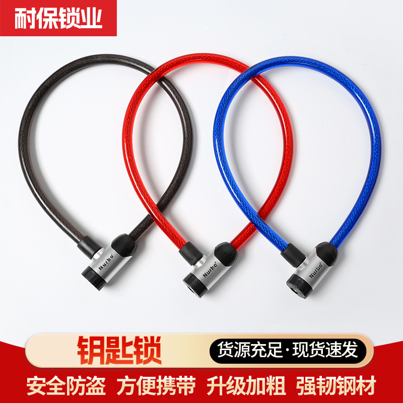 Wholesale Thickened Loop-Shaped Steel Wire Lock Bicycle Cable Lock Mountain Bike Anti-Theft Lock U-Shaped Lock Anti-Theft Upgrade