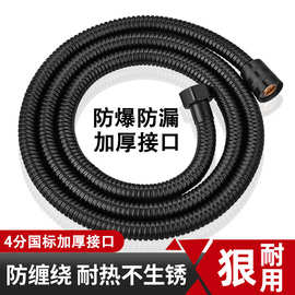 热水器花洒软管浴室淋浴淋雨喷头不锈钢出水管子套装通用配件