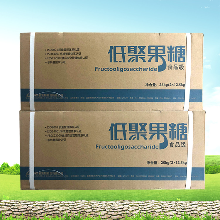 低聚果糖 食品级 液体低聚果糖 FOS55 75%