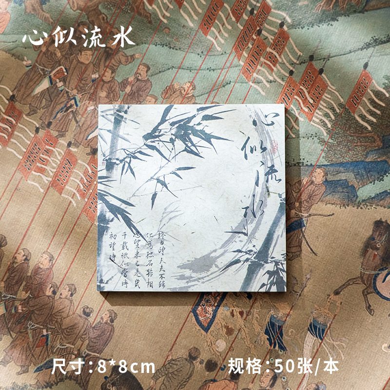 Guofeng bambú cuaderno de notas estilo antiguo alto valor facial rasgable caligrafía poesía no adhesiva papel de etiqueta material de contabilidad