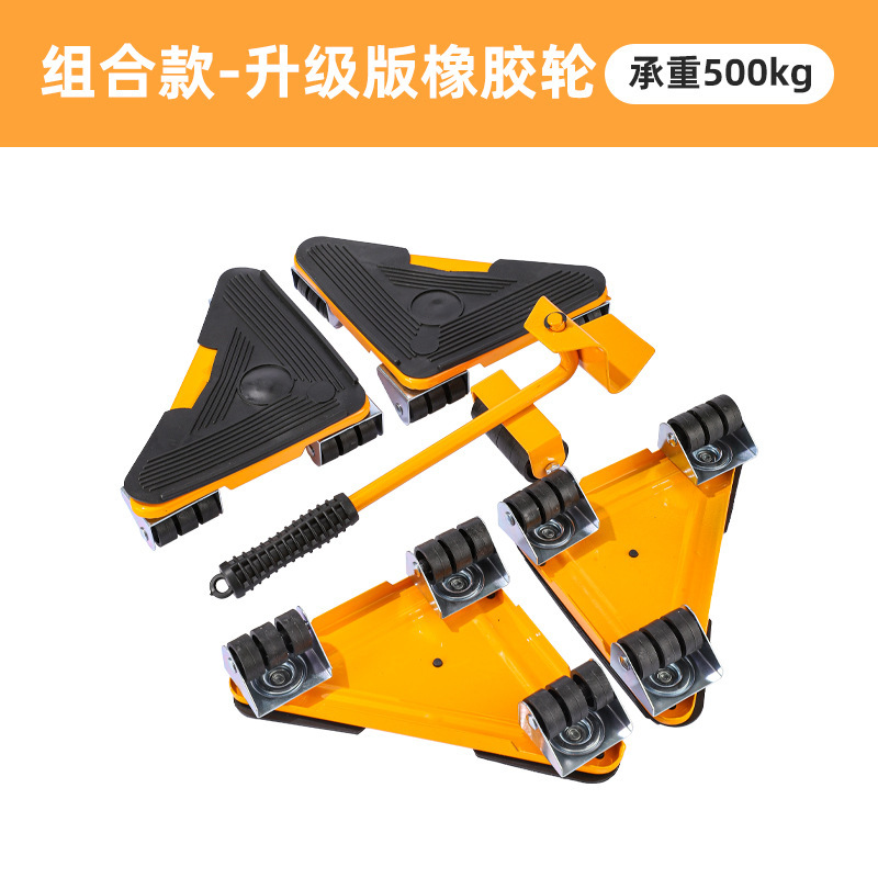 Herramientas de movimiento de objetos pesados Mobiliario de movimiento de objetos pesados Mobiliario de movimiento de objetos pesados