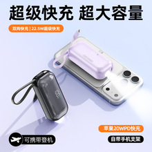 �Ԏ������@�z�ҳ�늌�10000mah���22.5W���ͲLED���Ƅ��Դ����