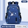 Blue, small