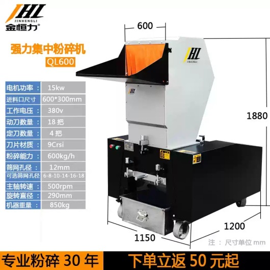 강력한 5세대 QL600/15KW 수출형
