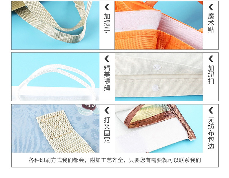 无纺布拉链袋内页_13