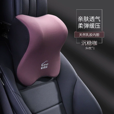 Car headrest latex neck pillow Headrest - headrest-i-r712ab-c-calm-coffee-single-price