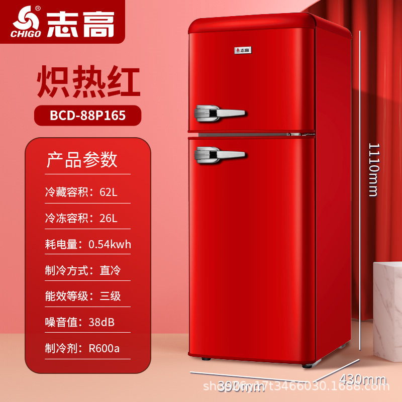 Chigo カラフルなレトロ冷蔵庫工場直販ホーム寮レンタルミニ小型 B&B ホテルアパートプロジェクト|undefined
