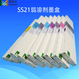 ����SS21���܄�����ī�� Mimaki Eco solvent ss21JV33 Cartridge