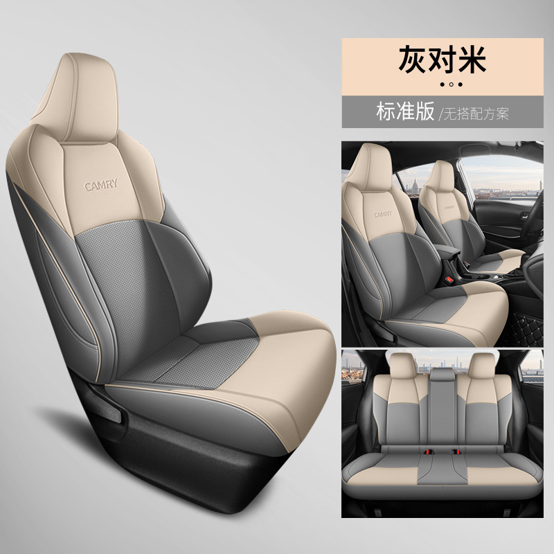 Seat Covers for: Toyota Modelə uyğun (Original) oturacaq örtükləri - graybeige-standard-edition-faux-leather-camry