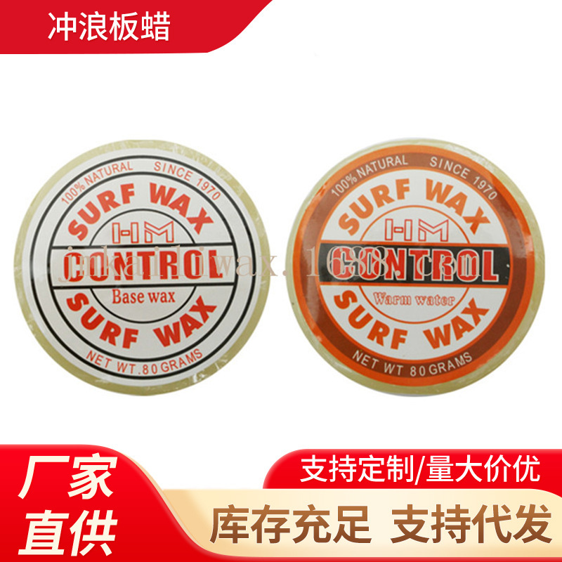 Surfboard Wax Surfboard Anti-slip Wax Skateboard Maintenance Wax Land Skateboard Wax Surfboard Anti-slip Wax Surfboard Wax Surfboard Anti-slip Wax Skateboard Maintenance Wax Land Skateboard Wax Surfboard Anti-slip Wax