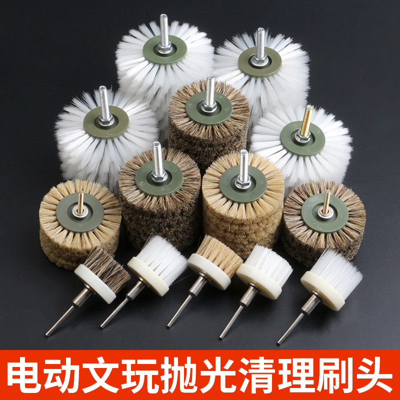 Plastic Heart Round Brush Play Electric Pig's Bristle Brush King Kong Bodhi Walnut Polishing Cleaning Brush Head Thickened Polishing Tool