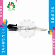 SFH303FA-4ŷ˾��OSRAM��翪�ش����� ������չ� ֱ��5MM DIP-3
