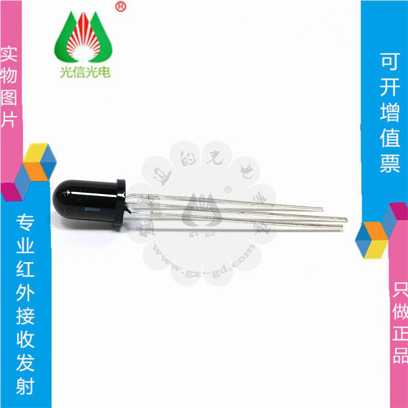 SFH303FA-4欧司朗OSRAM光电开关传感器 红外接收管 直插5MM DIP-3