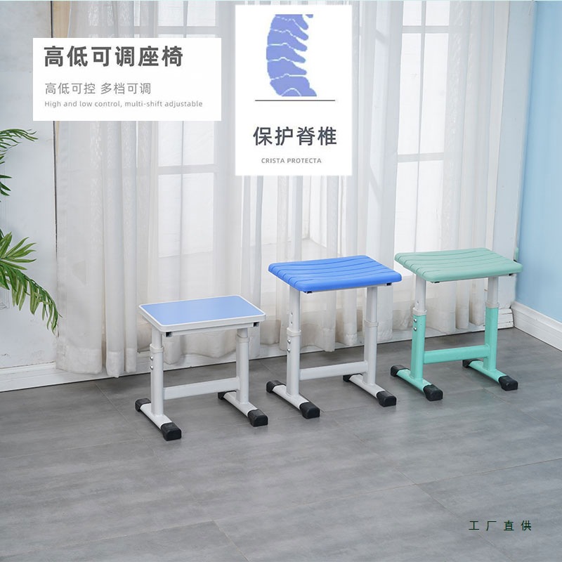Children's Adjustable Chair Stool Study Table Desk Square Stool Writing Stool Student School Home Primary School Student Training Class