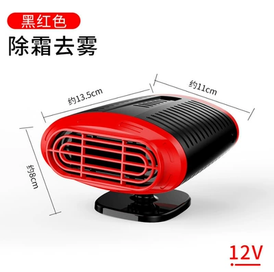 Car Heater Defroster and Defogger, Zhongheng Car Heater, Portable Dual-Use Hot and Cold Air Blower (Digər kiçik elektrik cihazlar) - 12v-black-red-single-pack