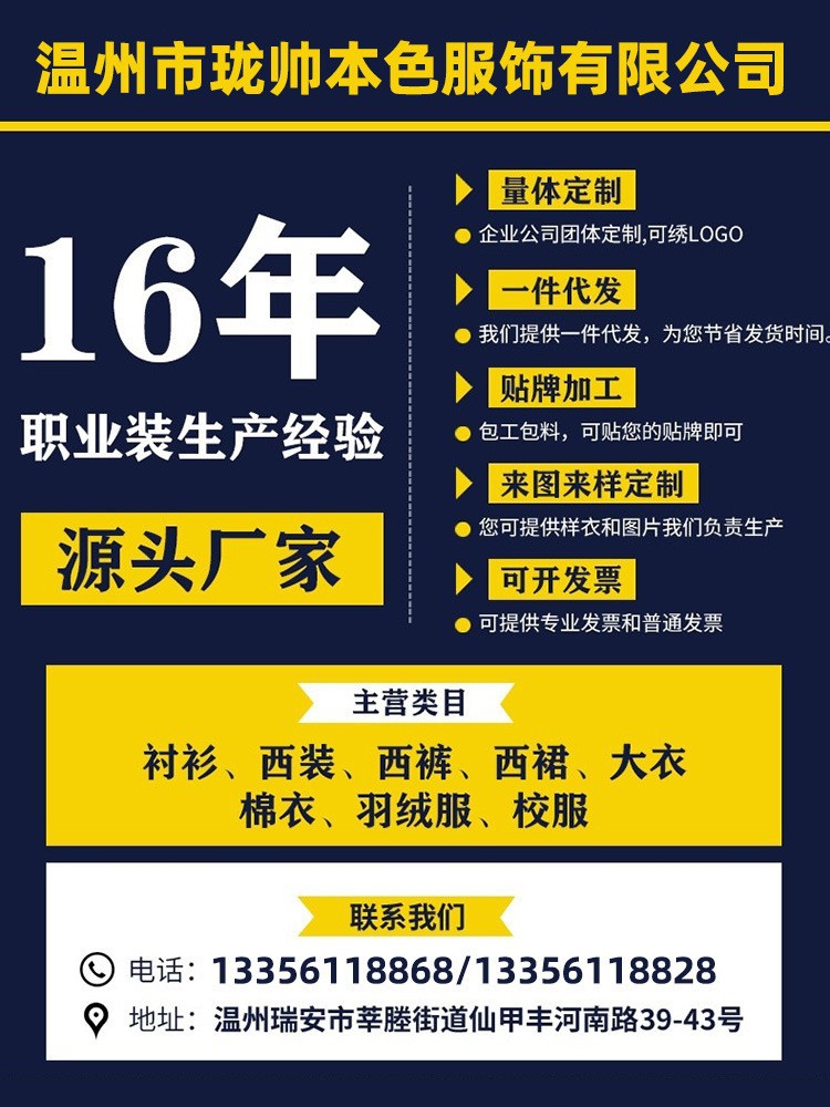 工厂详情2