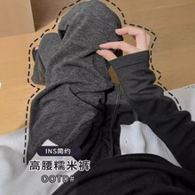 灰色阔腿裤女高腰垂感2024新款春秋小个子胖mm大码休闲窄版糯米裤