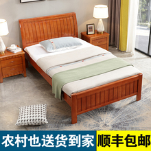 实木单人床1.2米1.35米老人1.5米硬板床简约老式橡木床1米2木熙唐