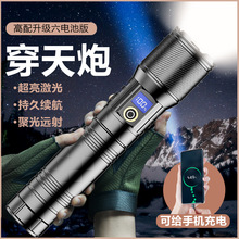 �׼��⴩�������Ͳ�������ֱ����D���Z���ڳ����X�Ͻ����Ͳ����