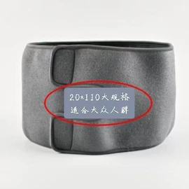 护眼罩;护腕;保健护具