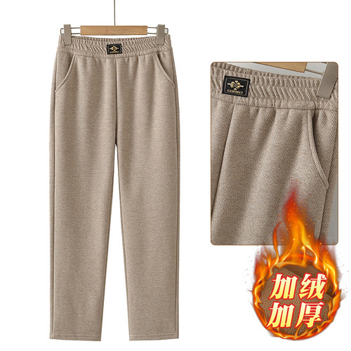 Women's Winter Casual Pants, Maternal Style, Elastic Waist, Solid Color, Fleece Lined, Thick Warm Pants