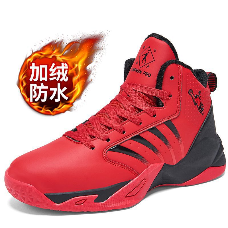 Y0106 레드 방수 코튼 슈즈 [플러스 벨벳]