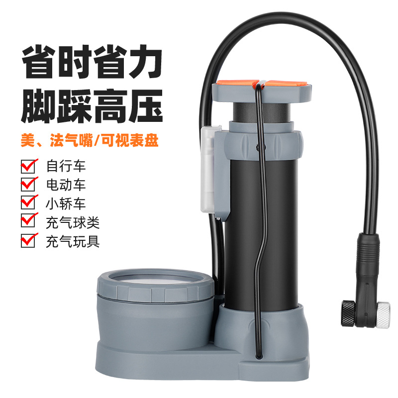 脚踩打气筒山地车电动车汽车通用高压可视码表充气泵铝合金充气筒