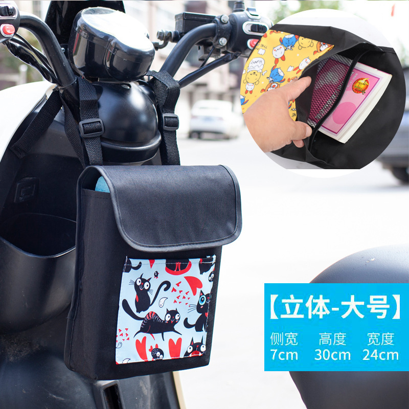 電気自動車の自転車の掛け物は車を包んで前を大容量の立体の収納袋のオートバイを包んで荷物の袋を掛けます。|undefined