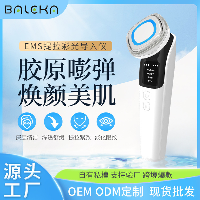 Kc Hot-Selling Introduction Device, Facial Massage Introduction Device, Ems Microcurrent Lifting, Photon Rejuvenation Beauty Equipment for Home Use Kc Hot-Selling Introduction Device, Facial Massage Introduction Device, Ems Microcurrent Lifting, Photon Rejuvenation Beauty Equipment for Home Use