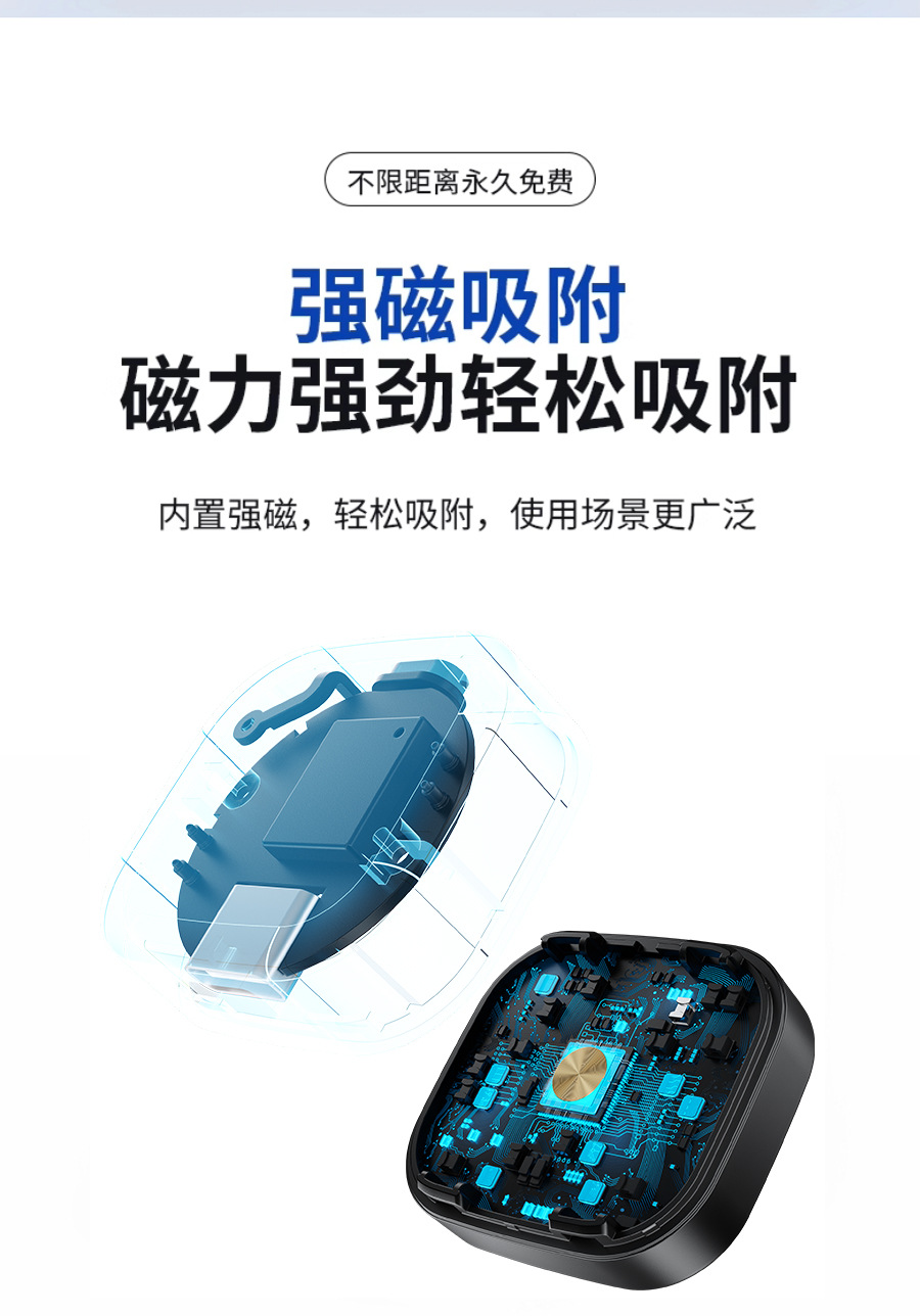 Locator GPS tracker anti-theft anti-lost device car pet locator elderly luggage anti-lost device manufacturer