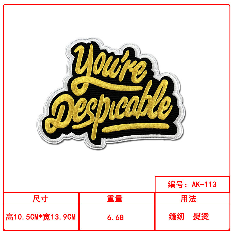 彩色英文条方块刺绣布贴衣服包包装饰跨境热销服装辅料补丁贴|undefined