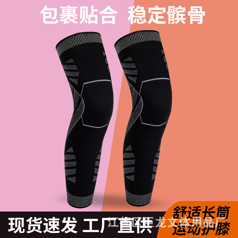 Sports kneecap silicone non-slip leggings sheath lengthened kneecap running calf long sleeve warm calf riding Sports kneecap silicone non-slip leggings sheath lengthened kneecap running calf long sleeve warm calf riding