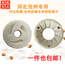 �ӱ��F�{ĥ�{�Cɰ݆������ö��{�CĥƬ100��105 125��ʯĥƬ