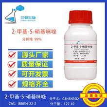 2-�׻�-5-��������ԇ��CAS̖88054-22-2���Эh����֬�̻����M��