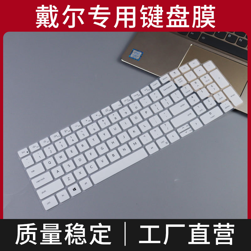 For Dell Precision 3560 3561 3571 laptop keyboard protective film silicone dustproof